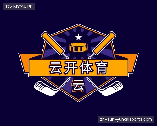 关于云开体育